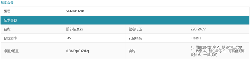 湖南舒泰商貿(mào)有限公司,湖南體育用品,湖南健身器材,家庭健身器材,專業(yè)商用健身器材