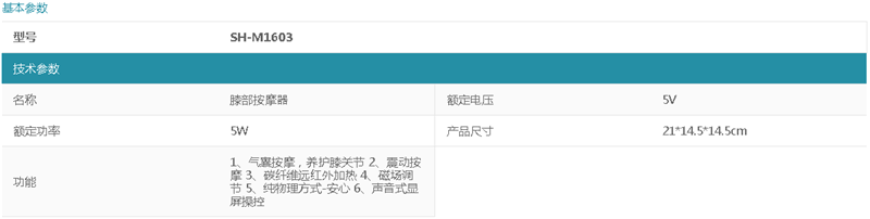 湖南舒泰商貿有限公司,湖南體育用品,湖南健身器材,家庭健身器材,專業(yè)商用健身器材
